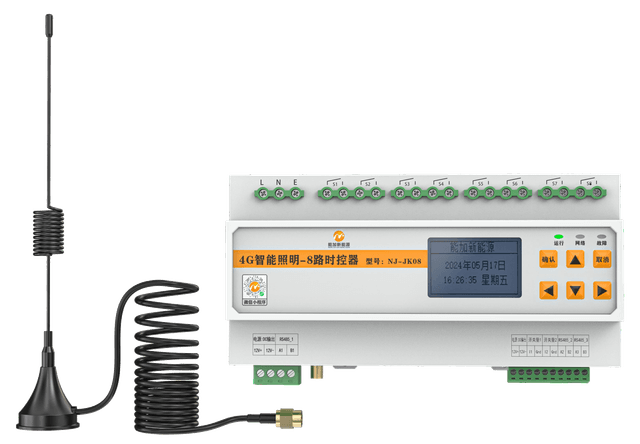 Centralized Lighting Controllers
