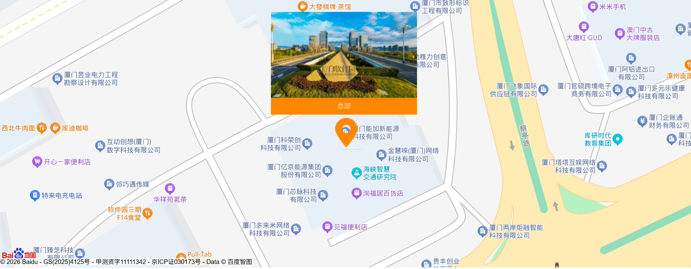 Map showing the NetJoin office location in Software Park Phase III, Xiamen