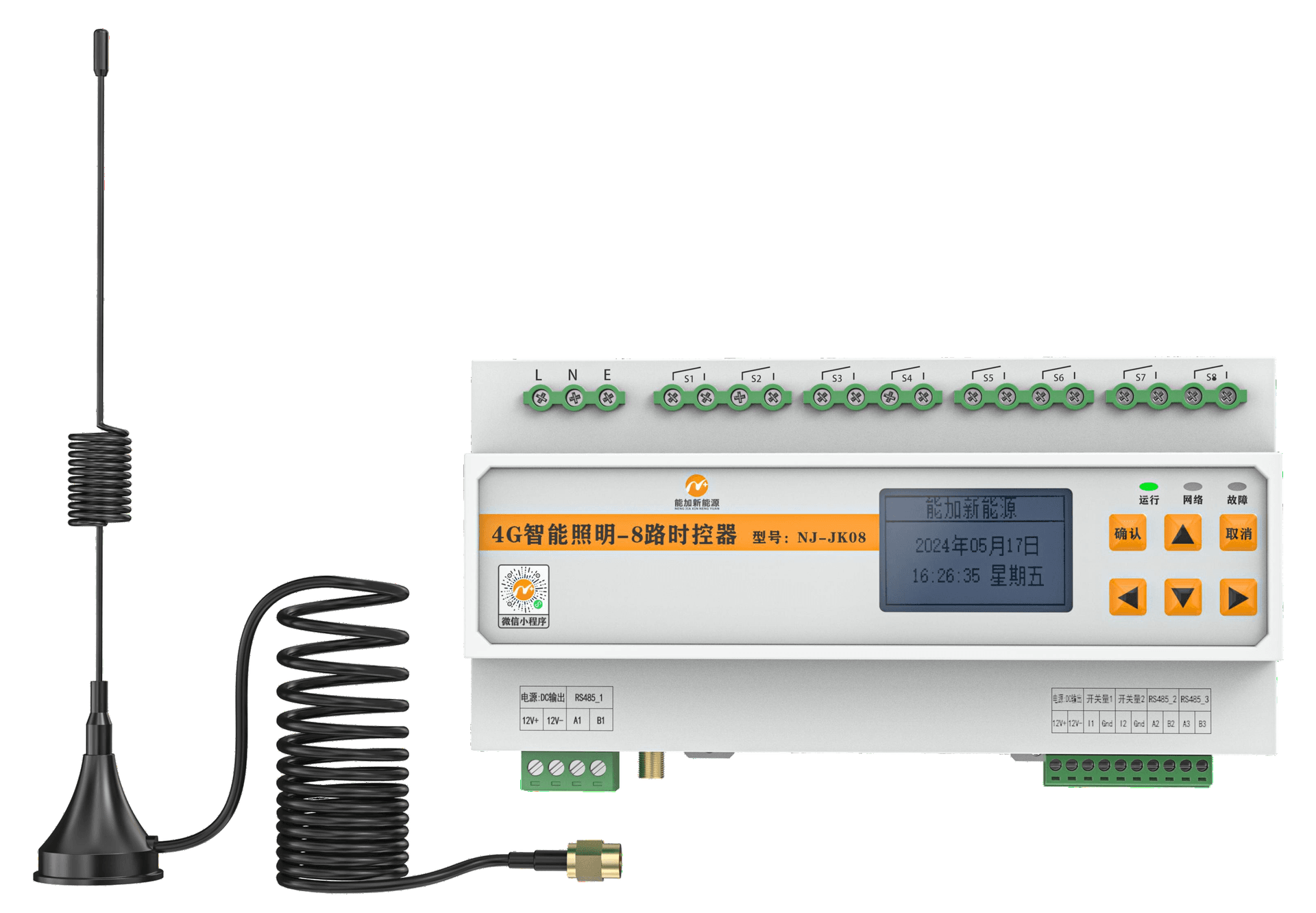 DALI street light controller on a transparent background