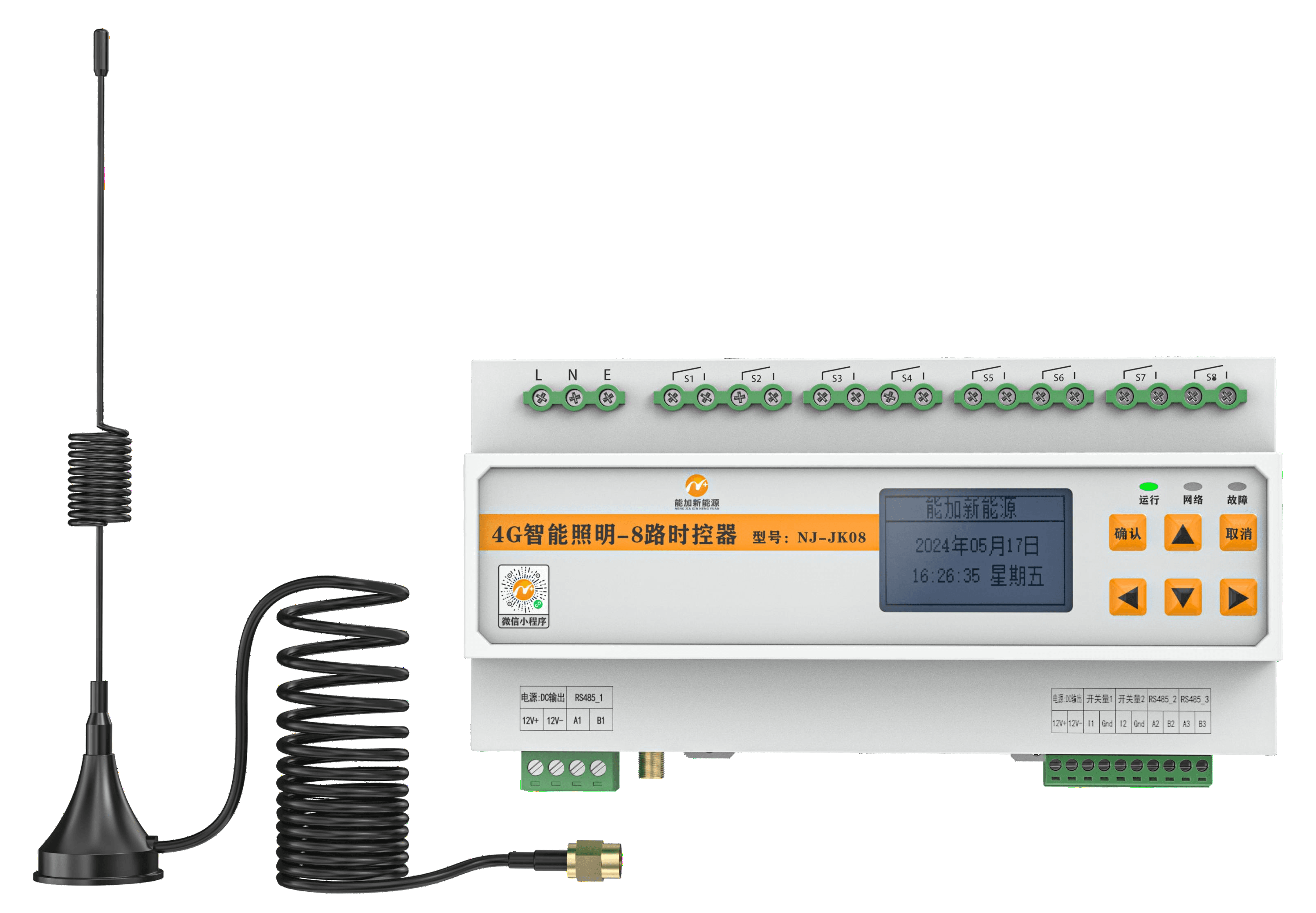 Streetlight concentrator for cabinet-level lighting control