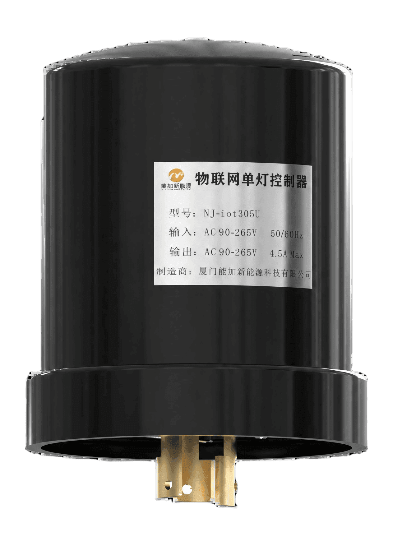 NEMA street light controller on a transparent background