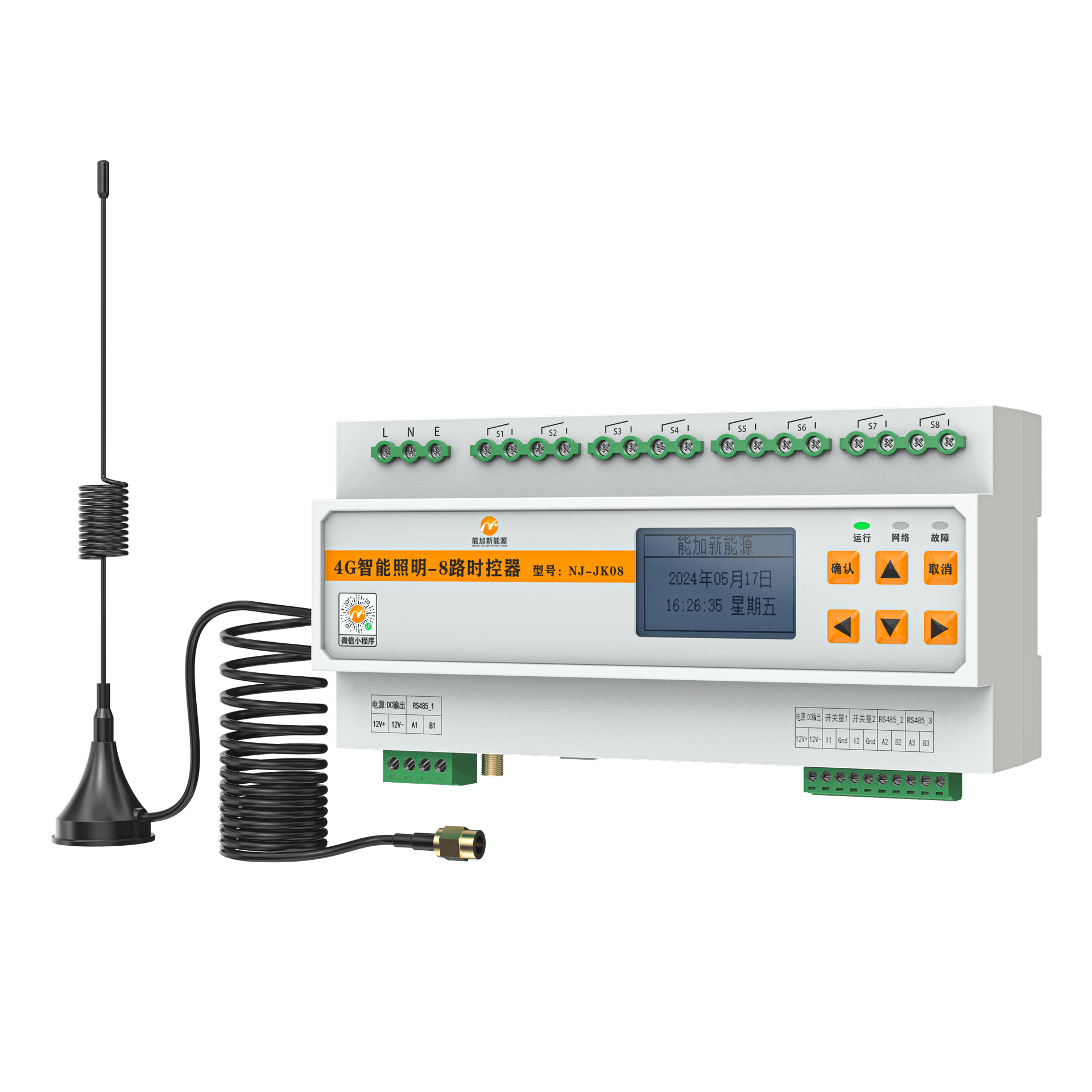 Landscape and facade lighting controller on a transparent background