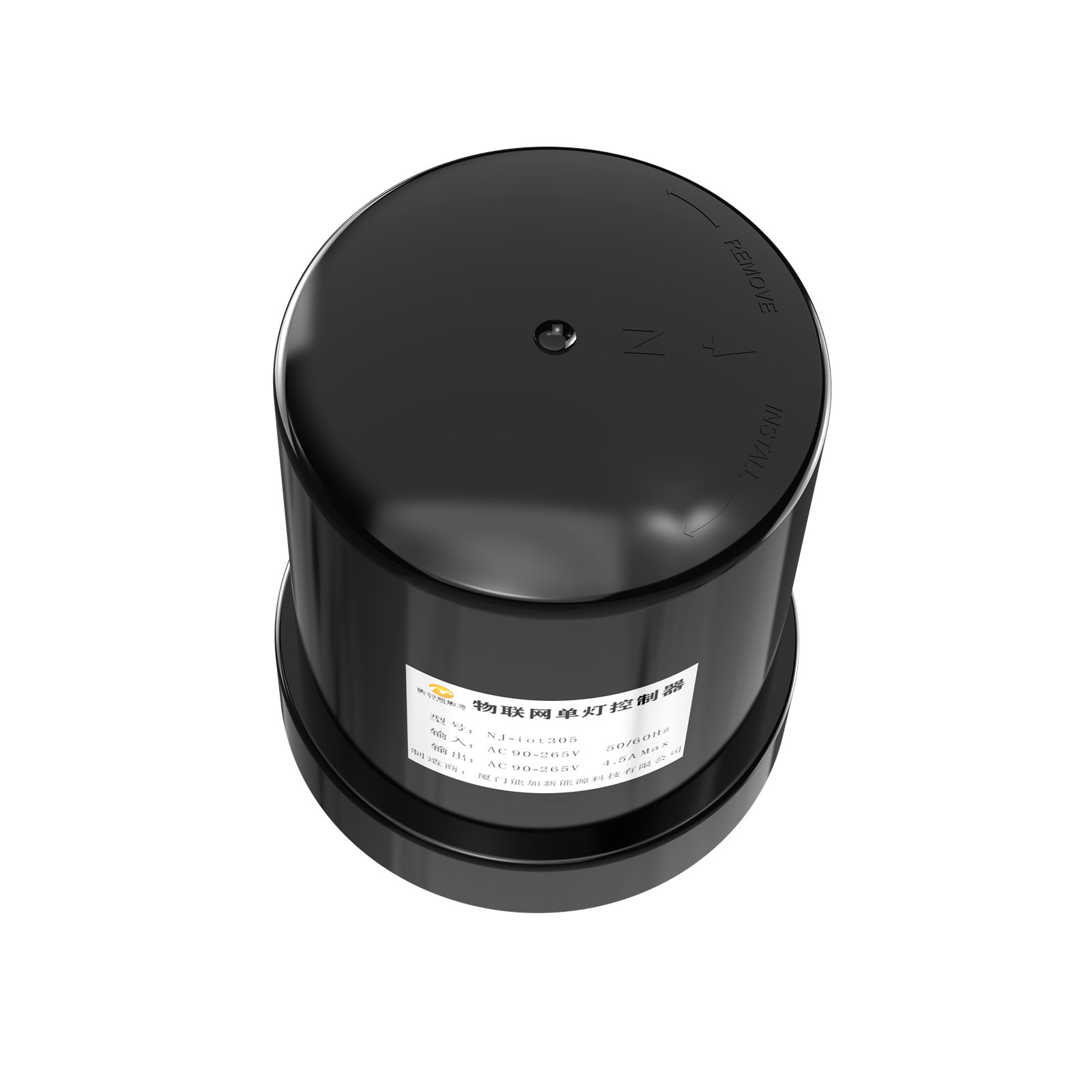 Wi-SUN Street Light Controllers Top view