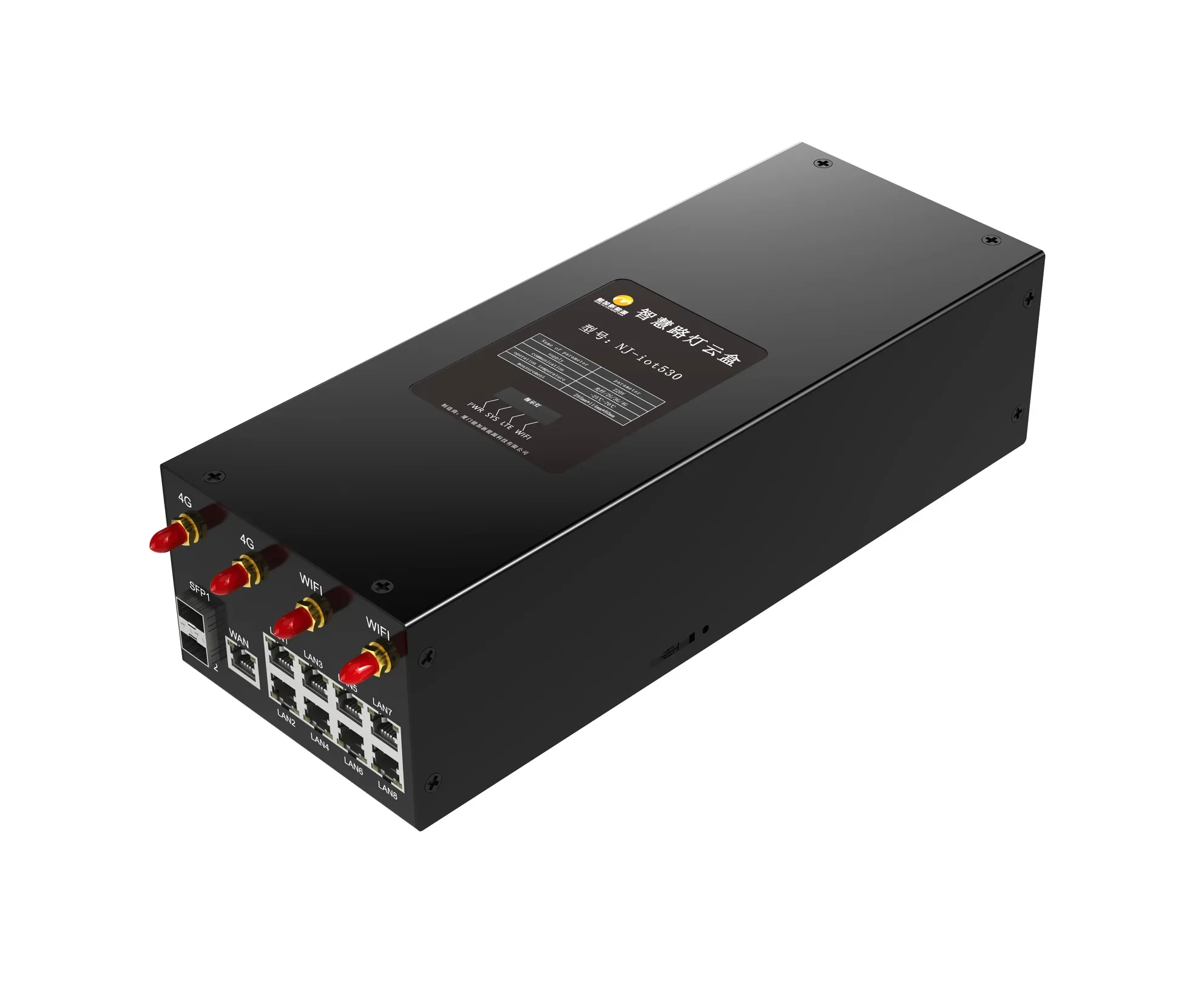 NJ-iot530 smart street light gateway with GPS positioning and pole tilt detection
